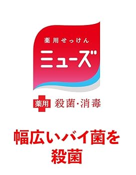 Amazon.co.jp: 【医薬部外品】ミューズノータッチ ポケモン