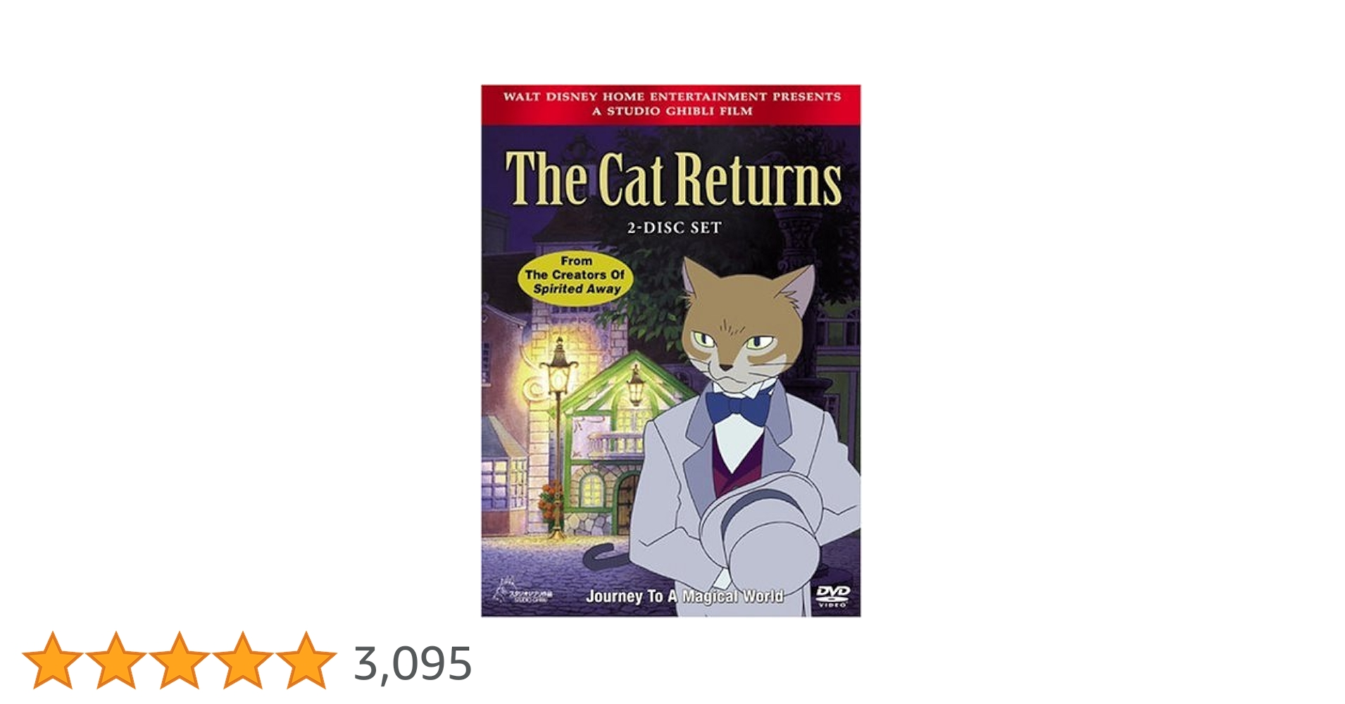 猫は生きている DVD 猫は生きている DVD Amazon.co.jp: The Cat