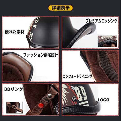 半帽ヘルメット ハーフヘルメット レトロハーレーヘルメット