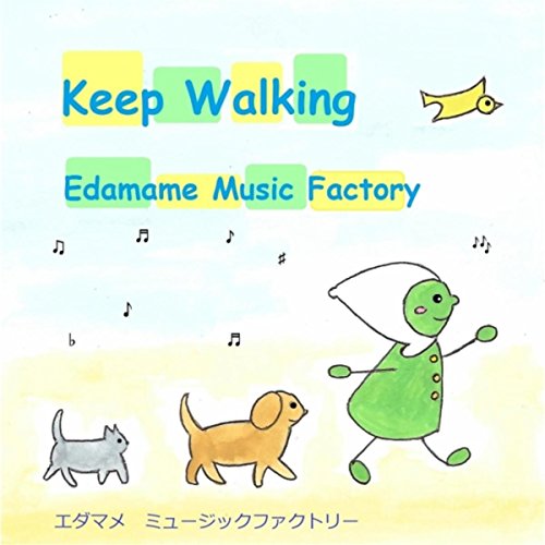 Amazon Music Edamame Music FactoryのKeep Walking Amazon.co.jp