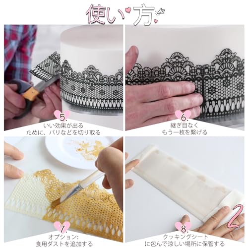 Large Pre-Made Ready to Use Edible Cake Lace Trim Variation Black 14-inch 10-Piece Set by FUNSHOWCASE - Image 9