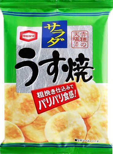 Salad mortar grilled 28gX20 bags