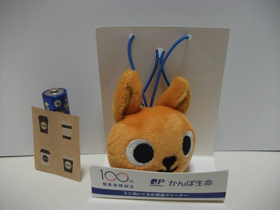 Amazon.co.jp: かんぽ 生命 かんぽくん フィギュア ミニ ぬいぐるみ