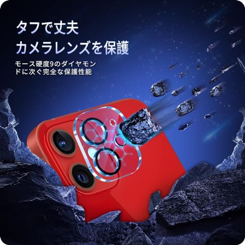 undefined 対応 iPhone 11 / iPhone 12 mimi カメラフィルム 【3枚セット-国産旭硝子素材】 対応 apple iphone11 レンズフィルム iphone12ミニ カメラ保護 フィルム 指紋防止 アイホン 11 強化ガラス いpほね12mini レンズ 保護カバー いpほね11 カメラカバー 全面保護 2眼レンズ保護 (硬度9H 耐衝撃 キズ防止 露出オーバー防止 高透過率 防滴 防塵 貼り付け簡単 自動吸着 気泡ゼロ ラウンドエッジ加工 SENJT-3AP112-1 の商品画像 2