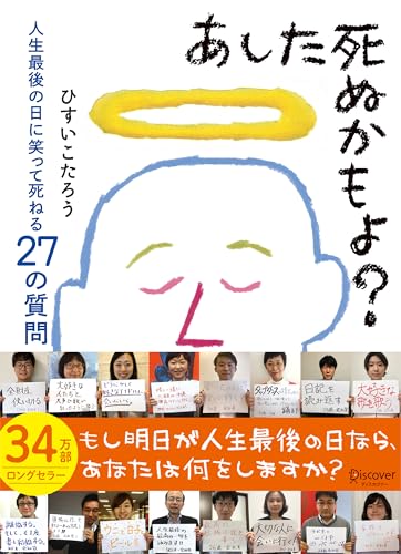 Amazon.com: Kotarou Hisui: books, biography, latest update