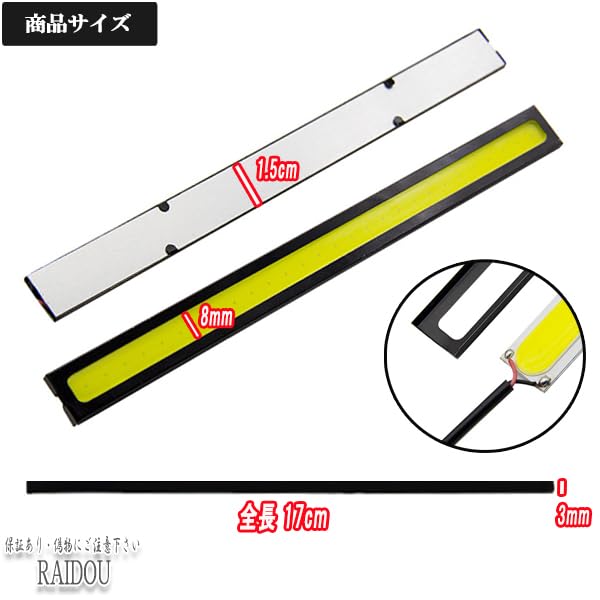 Amazon | N-ONE JG1・2 LED デイライト 高輝度発光 超薄型デザイン 2本