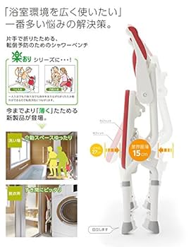 ★新品同様★ アロン化成 安寿 折りたたみシャワーベンチ ＦＳ ブルー Amazon | アロン化成 安寿 折りたたみシャワーベンチ FU ブルー