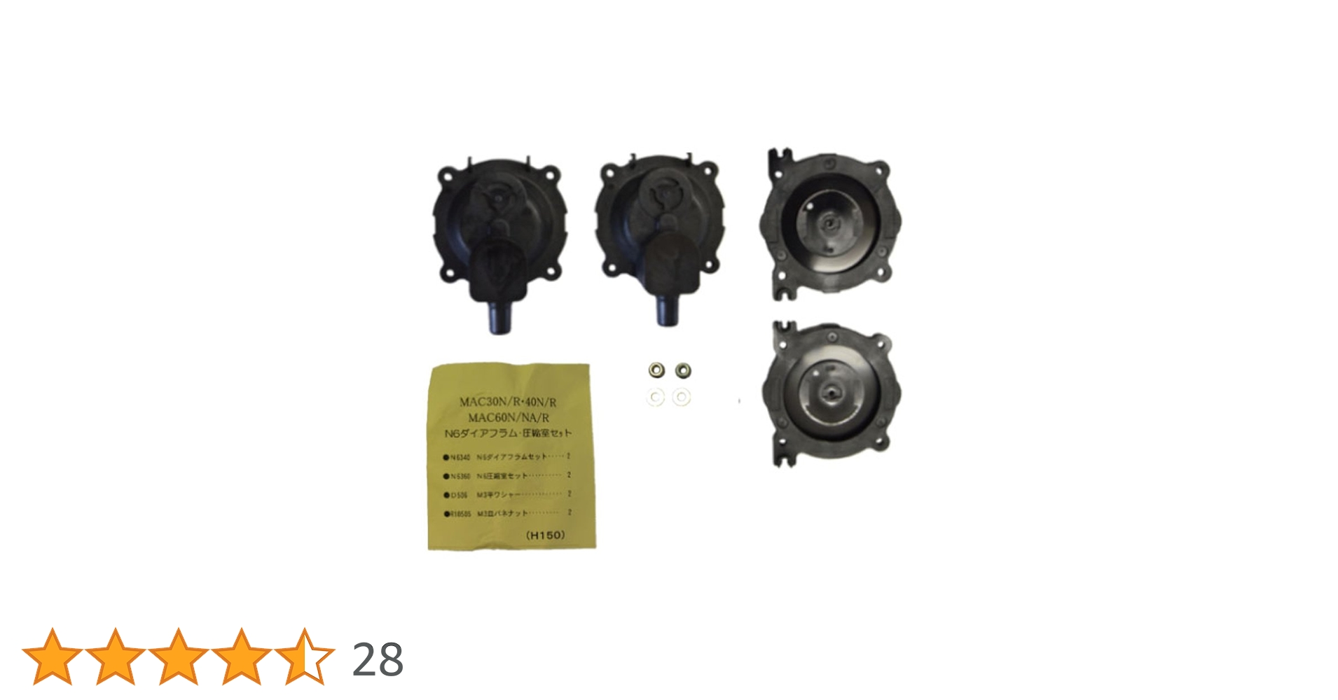 EcoMac40 2台分 EcoMac40 2台分 浄化槽ブロワ 40L/min EcoMac40(MAC40N