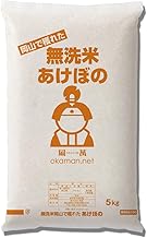 Akebono Unwashed Rice, 5 Years Production, 11.0 lbs (5 kg) x 1 Bag, Made in Okayama Prefecture