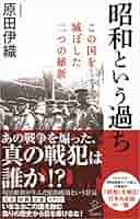 シンタクスと意味 : 原田信一言語学論文選集 シンタクスと意味 : 原田信一言語学論文選集
