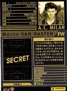 wccf 引退セット Amazon.co.jp: wccf-1011-ATLE/11-FW レア 【11FW/ATLE】マルコ