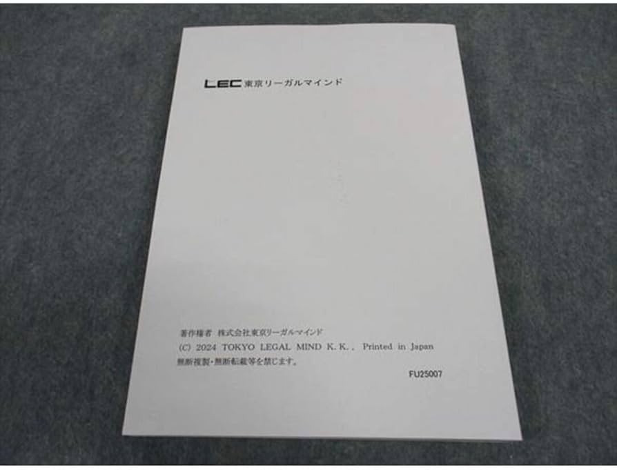 2025 こう書け！　会計学　東京リーガルマインド　LEC 新品　不動産鑑定士 2025 こう書け！ 経済学 LEC 東京リーガルマインド不動産鑑定士