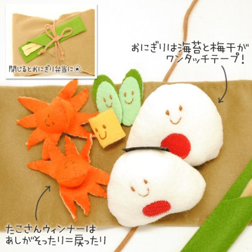 子供用 おにぎり がま口 ポシェット ハンドメイド 編み物 5個セット MY mama 手作り キット がま口 口金用 スターター セット
