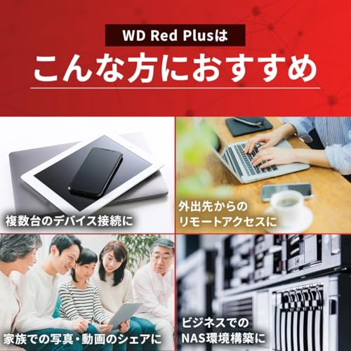 Image of Western Digital WD RedPlus Internal HDD 4TB CMR 3.5 Inch SATA Cache 128MB 5400rpm NAS Compatible WD40EFZZ-AJP Eco Package