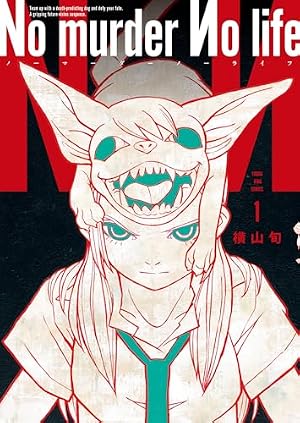 Amazon.co.jp: 午後9時15分の演劇論 1 (ビームコミックス) eBook