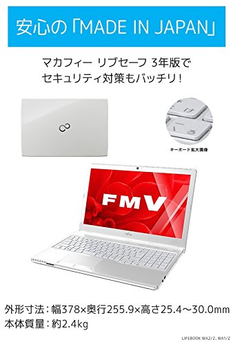 Amazon.co.jp: 富士通 ノートパソコン FMV LIFEBOOK AHシリーズ WA1/Z