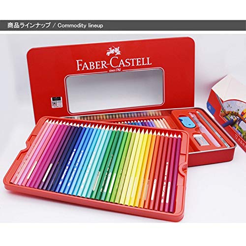 Amazon | ファーバーカステル FABER-CASTELL 水彩色鉛筆 72色 赤缶 