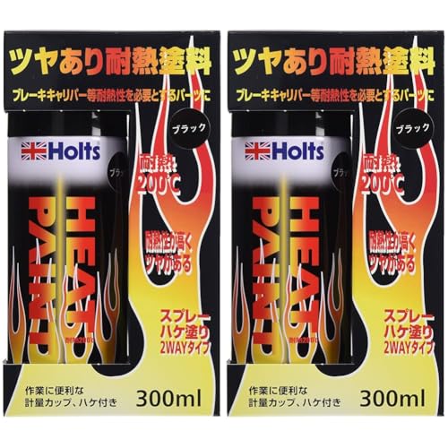 zc yCgh ϔMh q[gyCg ubN ϔMx 200  300ml Holts MH11252 (× 2)