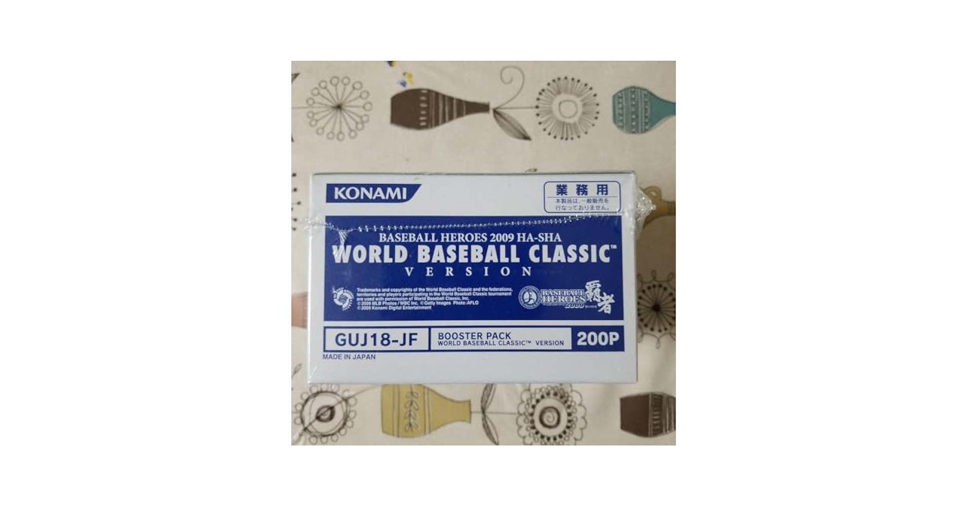 Amazon.co.jp: ベースボールヒーローズ 2009覇者 WBCバージョン