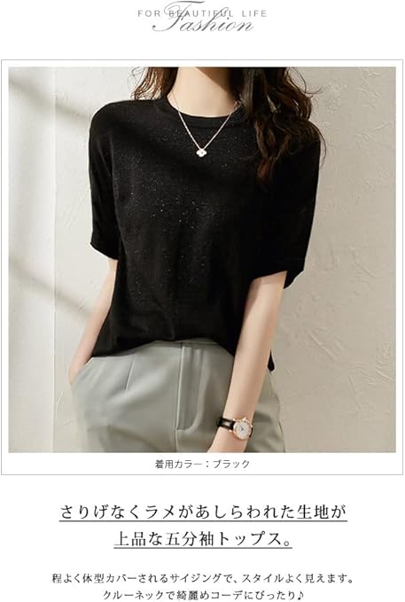 Amazon | [コウエイストア] サマーニット レディース クルー