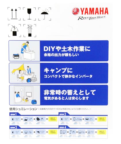 ヤマハ発動機(Yamaha) EF16HiS の商品画像 5