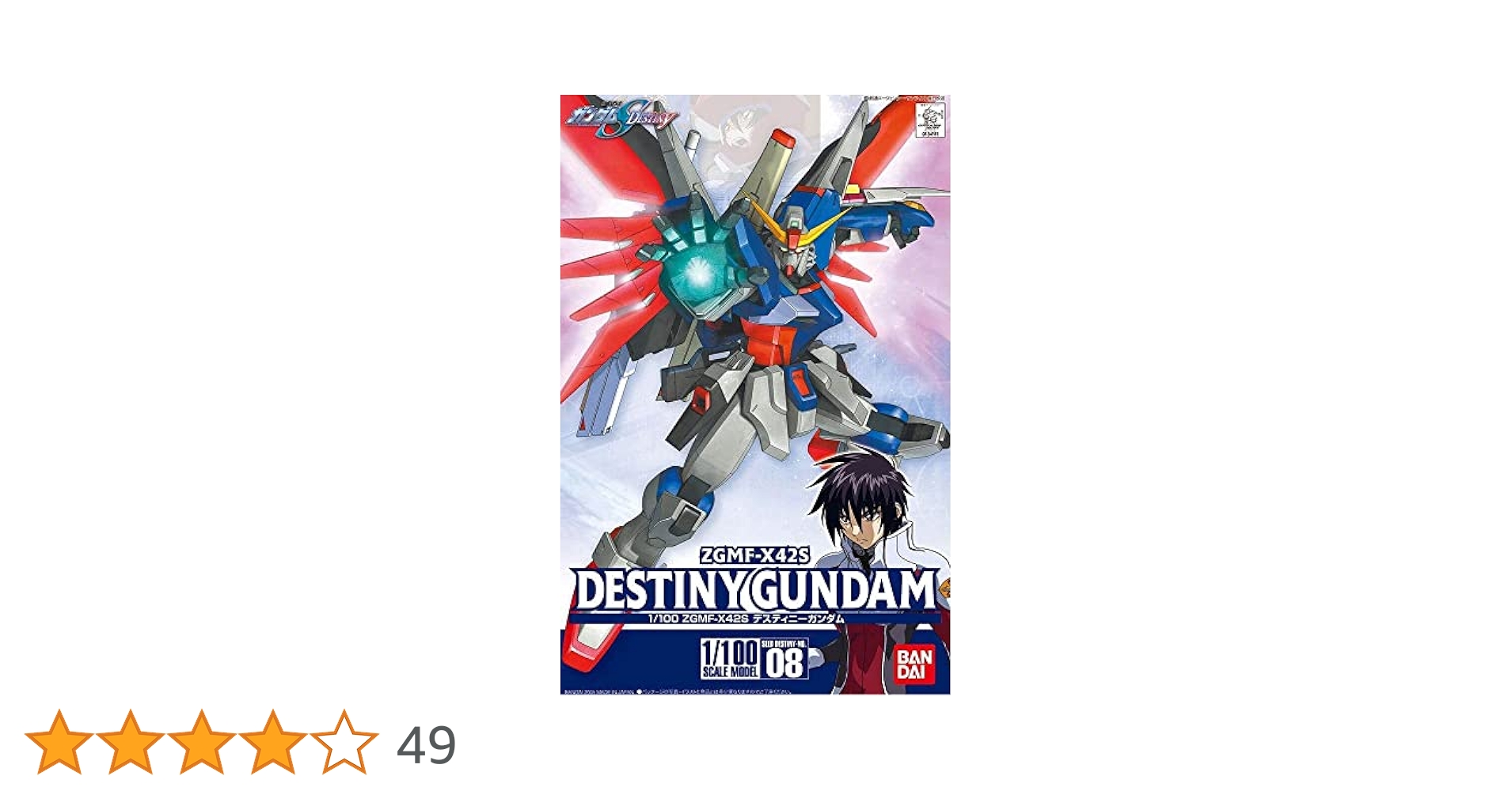 Amazon | 1/100 デスティニーガンダム | プラモデル 通販