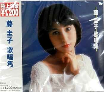 演歌全集  藤圭子 演歌全集/藤圭子 藤圭子 - 中古オーディオ 高価買取・販売