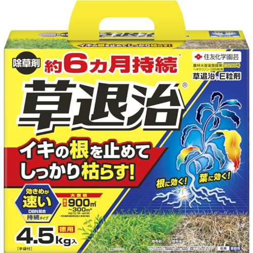 ZFw| ގE 4.5kg×4  6J ܂Ō͂炷 ܂ȒP