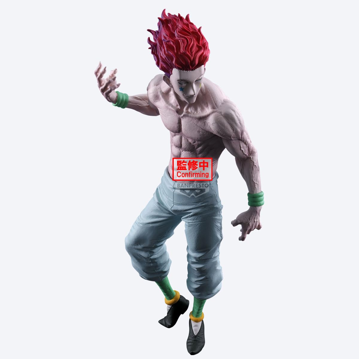 Amazon | バンプレスト ハンター×ハンター ヒスコア グランディスタ