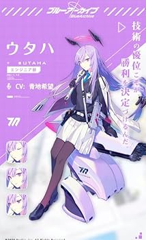 Amazon.co.jp: [YOUO] ブルーアーカイブ 白石ウタハ コスプレ衣装 + 