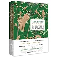 当她们羽翼尚存(聆听母亲的无言日志) 7562197067 Book Cover