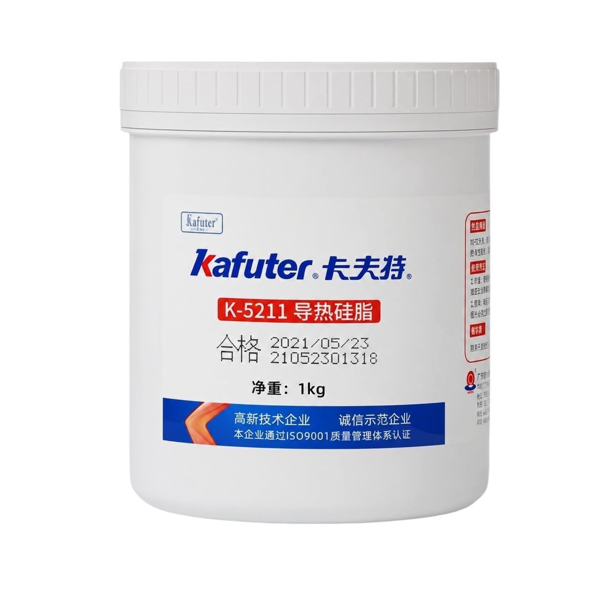 VIDOO Kafuter K-5211 Silikonkleber Nichthärtendes Silikonharz Weiß Wärmeleitpaste für Übertaktung CPU Mikroprozessor Niedriger Wärmewiderstand Silikonfett Silikonkleber, 1000g