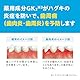 Gum dental paste ST exhilarating type 120g (Quasi-drug)