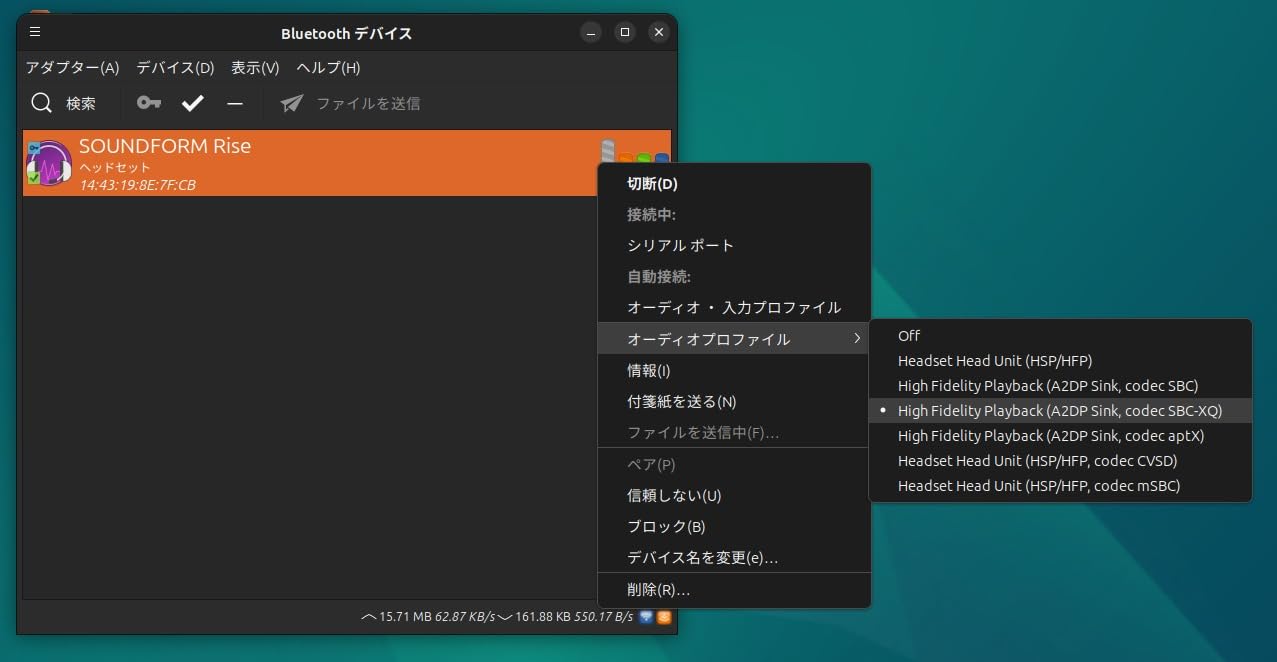お客様イメージ