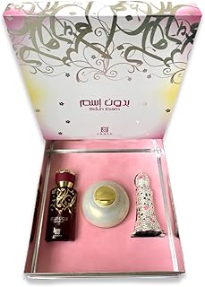 Bidun Esam | Luxury 3 piece perfume gift set for him and her | Bidun Esam EDP 50ml, Bidun Esam perfume oil 12ml & Bidun Esam body Gel | By Ahmed al maghribi | Long Lasting | Made in Dubai