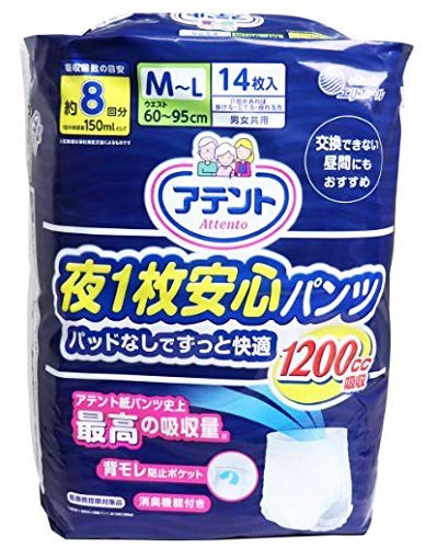 Amazon | 【まとめ買い18袋】アテント 夜1枚安心パンツ パッドなしで