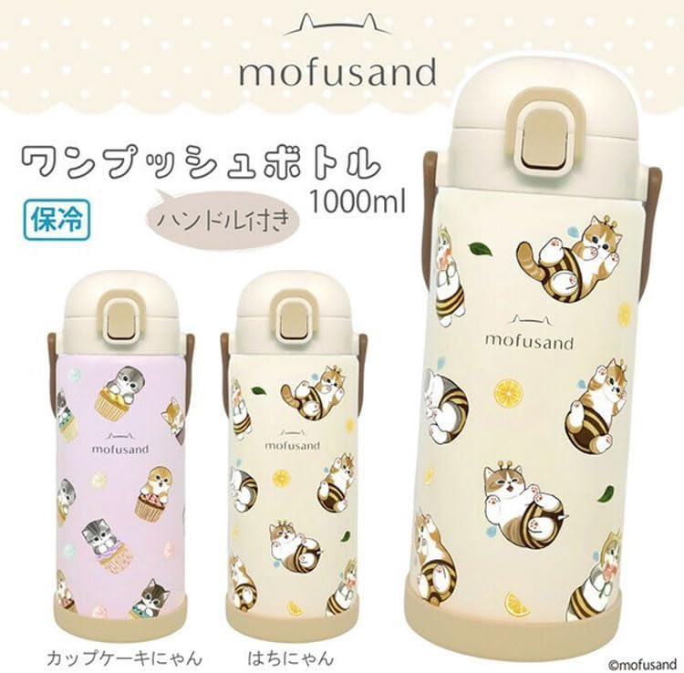 Mo fusand Japanese Kawaii Cat Stainless Steel Water Bottle – 34oz | Large Capacity | One-Push Lid with Handle | Hot & Cold Insulated | Cupcake & Honey Cat Design