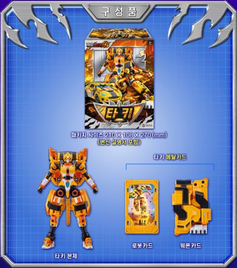 Amazon | メタルカードボットW タキ METALCARDBOT W TACHY 変形