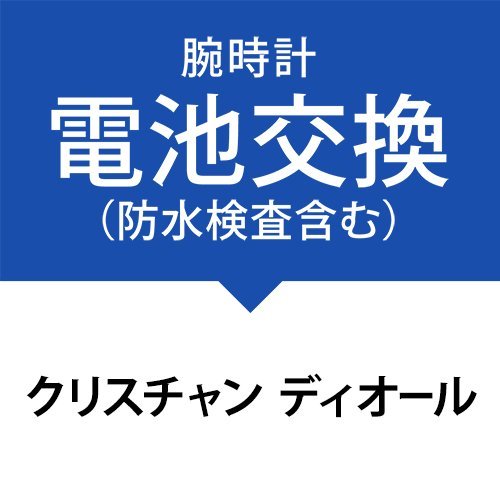 美品✨クリスチャンディオール ベルト ロゴ入り レザー ブラック 楽天市場】ベルト メンズ ブランド（ブランドディオール）の通販