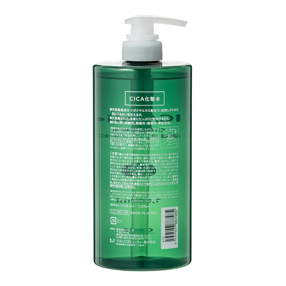Amazon | カインズ(CAINZ) CICA化粧水 1000ml | カインズ | ボディ