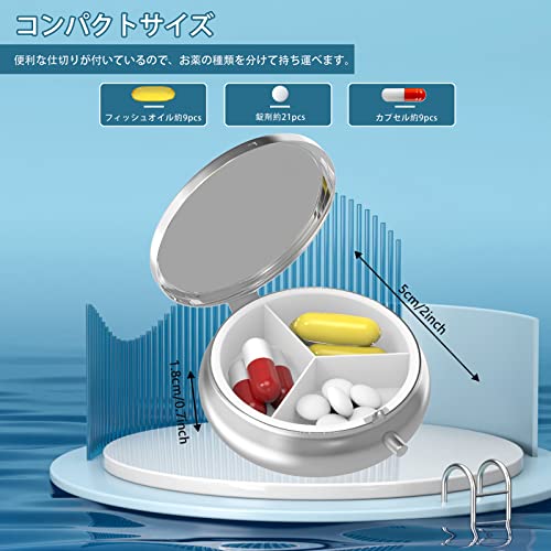 Hion ピルケース 携帯用 星月夜(パターン2) の商品画像 2