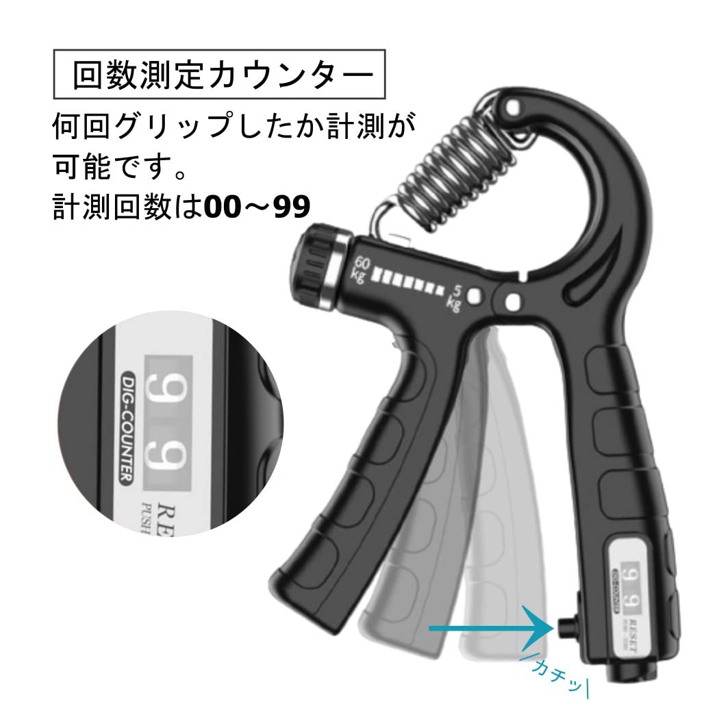 調節可能なハンドグリップ 5〜60kgの抵抗カウント可能 ホワイト Amazon | ANZshop 最新型 ハンドグリップ 負荷可変式 5-60kg