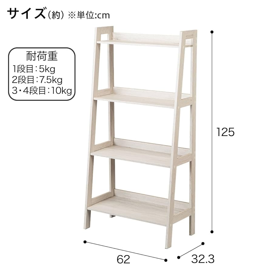 ニトリ　ラダーシェルフ　2個セット　まとめ売り　ナチュラル　ラック ニトリ ラダーシェルフ 2個セット まとめ売り ナチュラル ラック