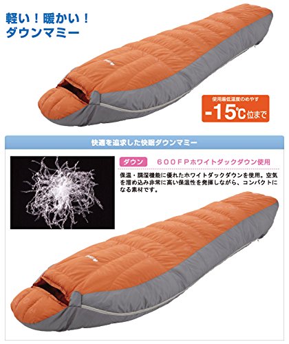 Amazon.co.jp: ロゴス 寝袋 NEWダウンアリーバ・-15 [最低使用温度-15