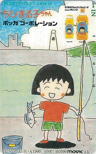 POKKA ちびまる子ちゃん　電卓 POKKA ちびまる子ちゃん 電卓 POKKA ちびまる子ちゃん電卓