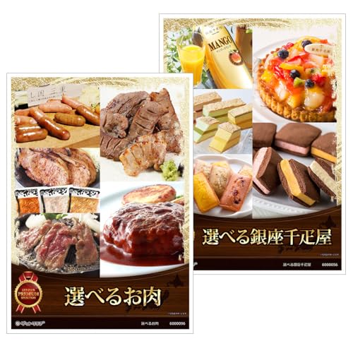 QbgNu iiyژ^+A3pl ZbgbIׂOb2_bED XC[czA܁ErSJ[h50t^YN rS Q[ 񎟉 StRy ГCxg  SET-B iA003j