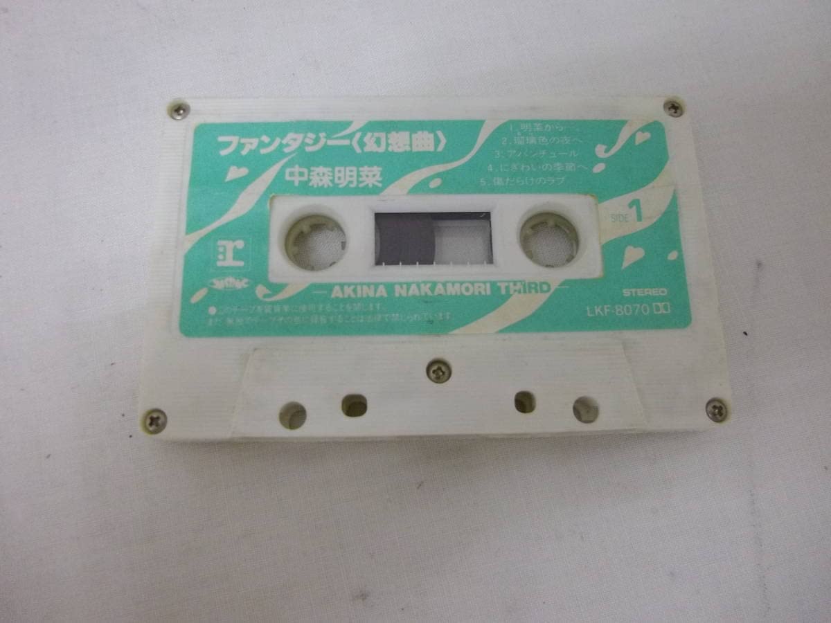 Amazon.co.jp: 中森明菜 カセットテープ ファンタジー セカンドラブ他