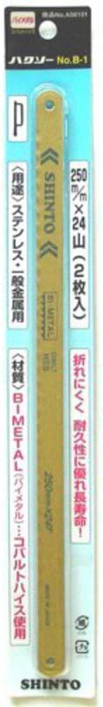 Amazon | 神東工業 神東工業 SHINTO 金鋸刃 ステンレス・金属用 2枚入
