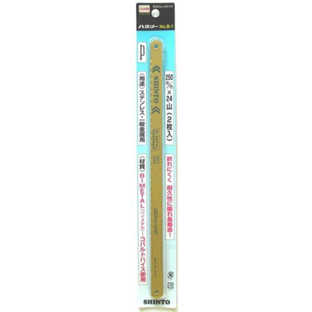 Amazon | 神東工業 神東工業 SHINTO 金鋸刃 ステンレス・金属用