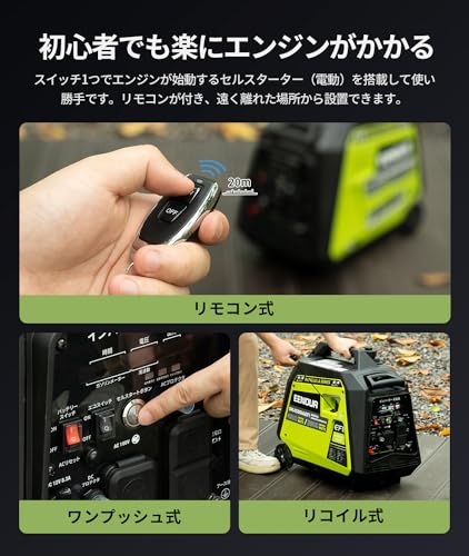 EENOUR インバーター発電機 DK4500iAEFI の商品画像 3